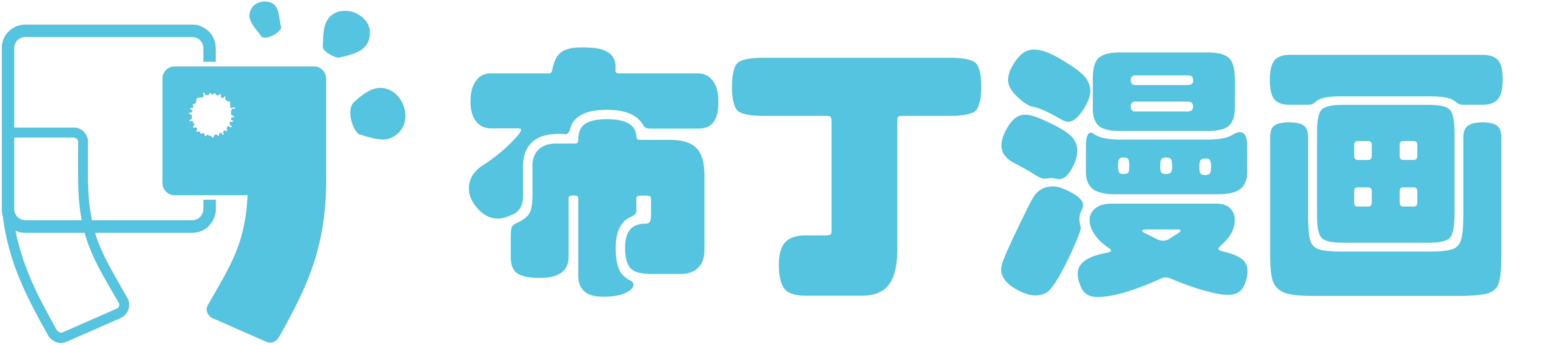 布丁漫画网-热门漫画分类,官方正版漫画在线观看