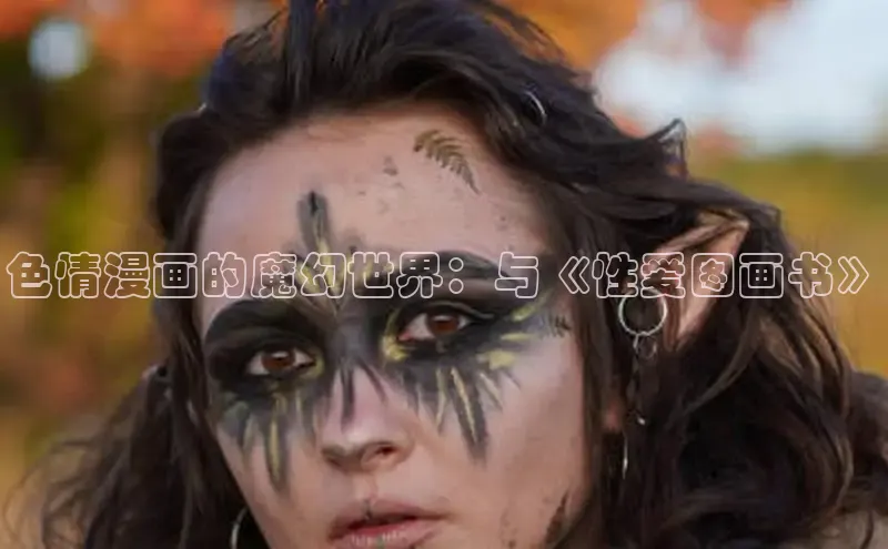 土豪布丁漫画今日榜