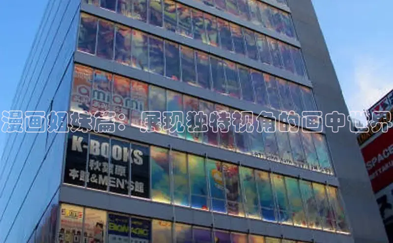 布丁漫画网-布丁漫画