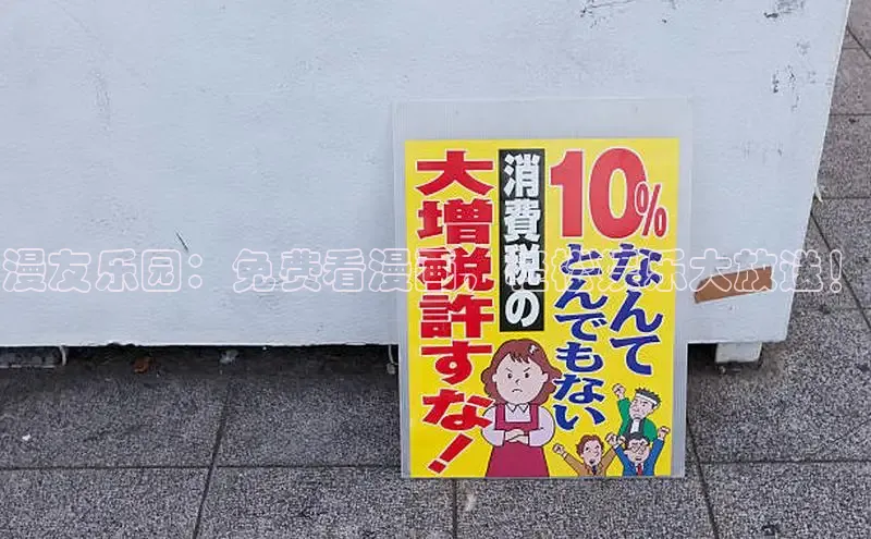 土豪布丁-人气榜-漫画