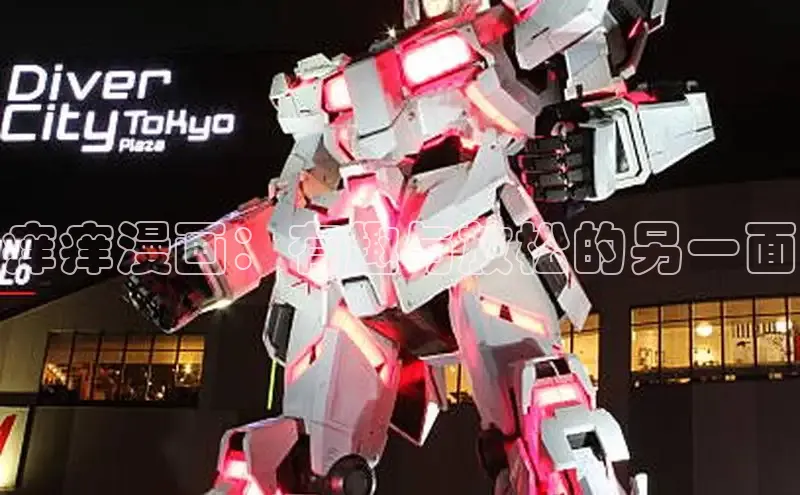 布丁漫画-免费热门韩国